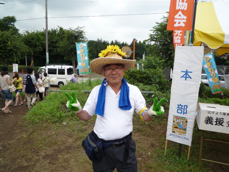 ひまわり成長日記　８月１日