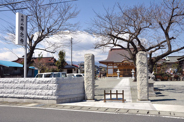 専念寺（浄土宗）