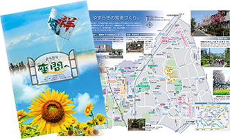 ようこそ座間へ