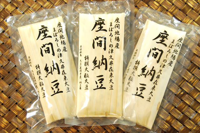 座間納豆